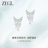 ZEGL设计师绿野漫迹系列925银彩色蝴蝶耳环女2024新款耳钉耳饰品 商品缩略图0