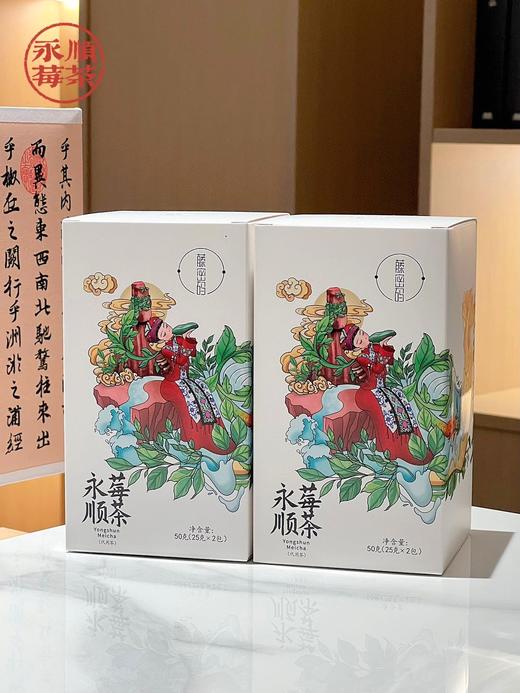 【黄酮之王】永顺莓茶 山顶莓茶（限时加赠正装） 商品图10