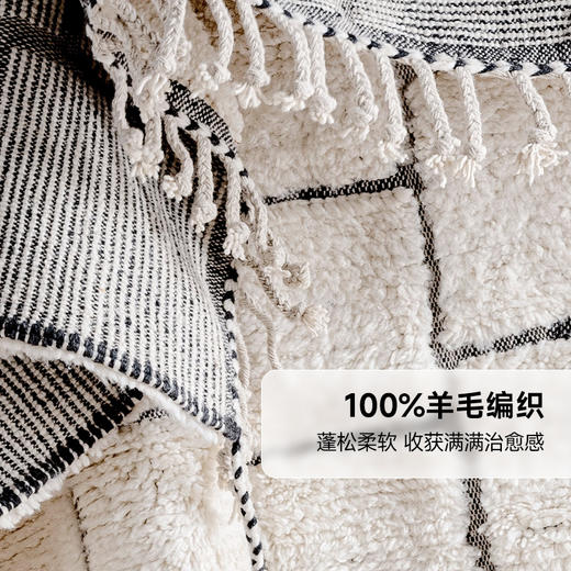 伽罗 JALO 摩洛哥手工羊毛地毯 Beni Ourain图案类型 商品图2