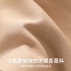 【双重提拉】熳洁儿 无痕内衣女亲肤薄款舒适美背无钢圈文胸防下垂收副乳24261515 商品缩略图2