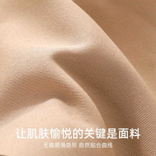 【双重提拉】熳洁儿 无痕内衣女亲肤薄款舒适美背无钢圈文胸防下垂收副乳24261515 商品图2