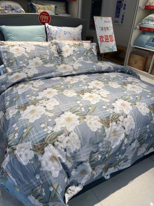 4F 富安娜 长绒棉四件套 商品图0