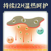 英贝健和真源腰椎艾灸贴10贴*盒 商品缩略图4