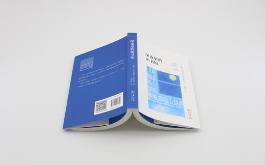 深夜里的图书馆  [加拿大]阿尔维托·曼古埃尔 著  黄芳田 译 商品图4