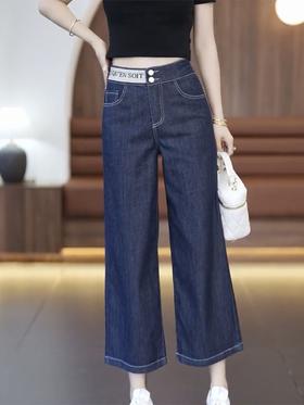 TZF-秋季薄款直筒牛仔裤子女士胖mm宽松显瘦设计感八分阔腿裤