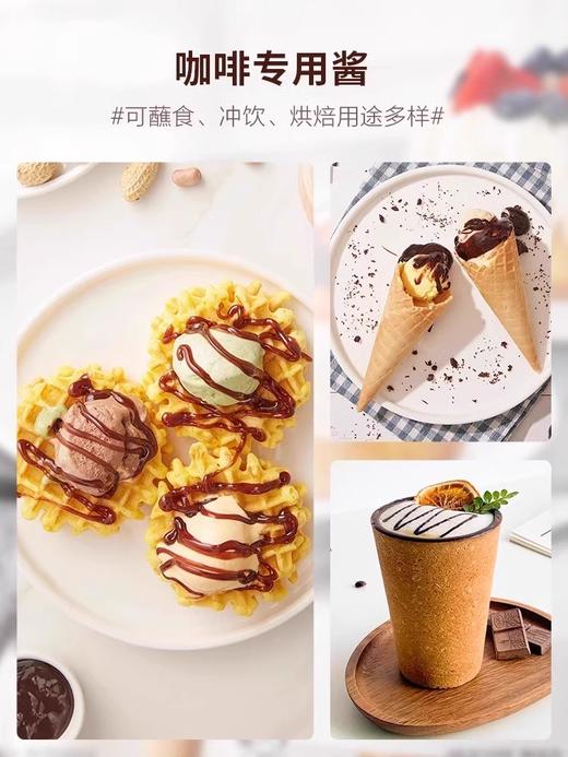 【中欧班列精选】马来西亚原装进口 HERSHEY’S好时巧克力酱623G/瓶 商品图8