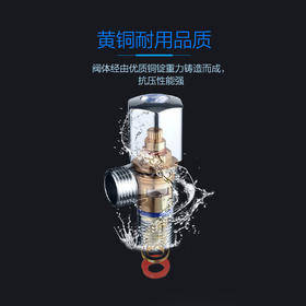 九牧（JOMOO）角阀加厚防爆黄铜三角阀4分 冷热水通用止水阀八字阀 单热44055-339/1C-1