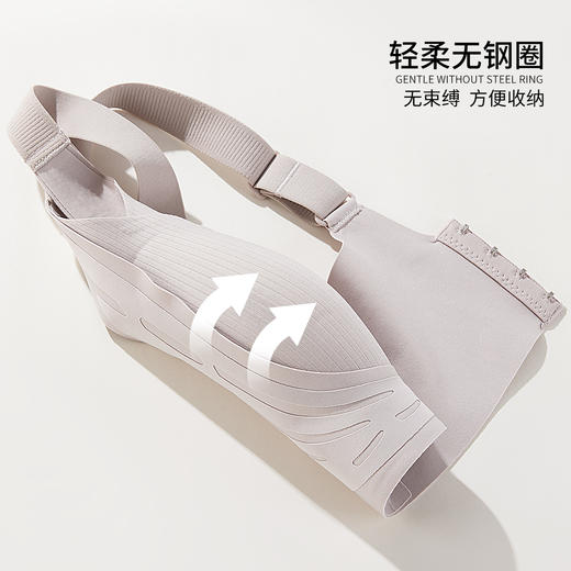 雅黛丽无痕内衣小胸薄款软支撑侧收提拉文胸收副乳防下垂美背胸罩 商品图3