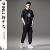 PINLI品立新中式2024夏季新款中国风贴布短袖T恤男士圆盘烫钻上衣BG242111037 商品缩略图1