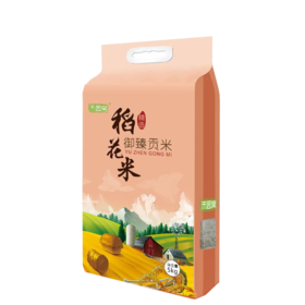 禾园常 御臻贡米稻花香5kg 东北大米当季新米