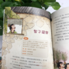 【6-12岁】《趣读寓言故事》（全6册）【99元3套】 商品缩略图4