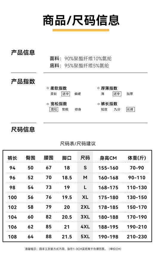 senlinjeepsd 高品质7防收口冲锋裤 商品图9