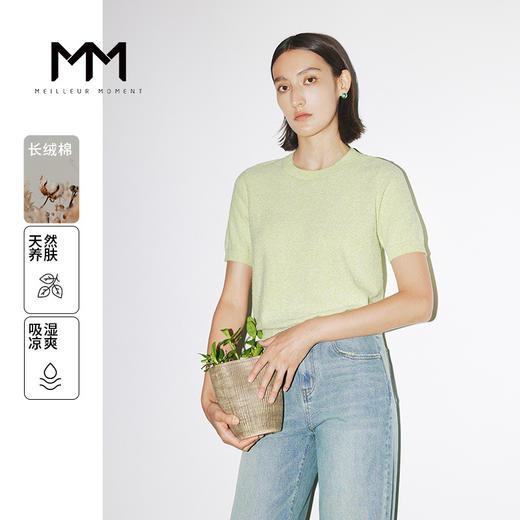 【商场同款】麦檬秋毛衫5E7131341 商品图0