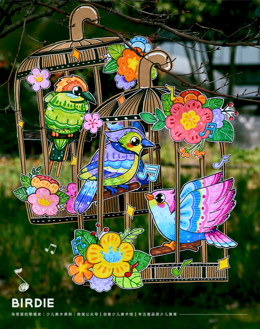 《鸟笼里的歌声：色彩斑斓的宠物鸟》鹦鹉/线描/手工/自动发货：下单后，点击手机短信中收到的链接，即可获取文件下载的链接；如有任何问题，可添加客服微信hm33268获得帮助。 商品图0