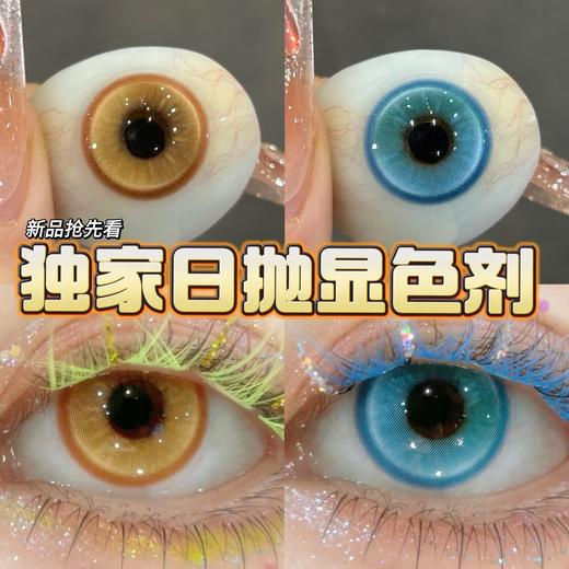 Yukicon2片/盒装日抛-YC053蓝色水母 商品图9