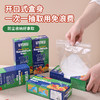 「加厚加量100只装」UYIKKU家用塑封加厚密封袋 冰箱收纳整理冷冻包装袋食品自封分装保鲜袋厨房用品 商品缩略图3
