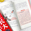 《孩子读得懂的法律常识》+《安全长大》 商品缩略图1