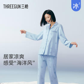 Threegun三枪 【冰泉棉】翻领开襟长袖长裤女士家居套睡衣家居服-82304D021