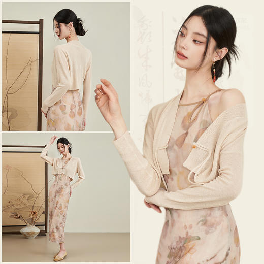 西遇杏色国风气质两件套连衣裙女新款挂脖修身裙配薄开衫D0640373 商品图1