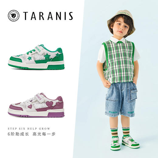 泰兰尼斯夏季小童段清爽透气运动板鞋T02X3B2692 商品图1