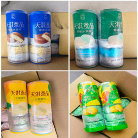 【7.9元/盒】天淇意品冰淇淋6个装