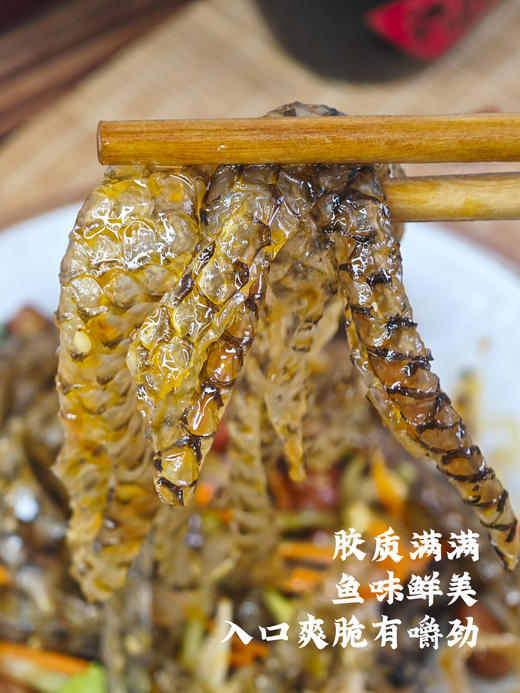 顺德凉拌鱼皮 冷菜 开袋即食 商品图3