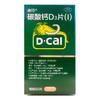 [迪巧]碳酸钙D3片(I)(薄膜衣片) 商品缩略图0
