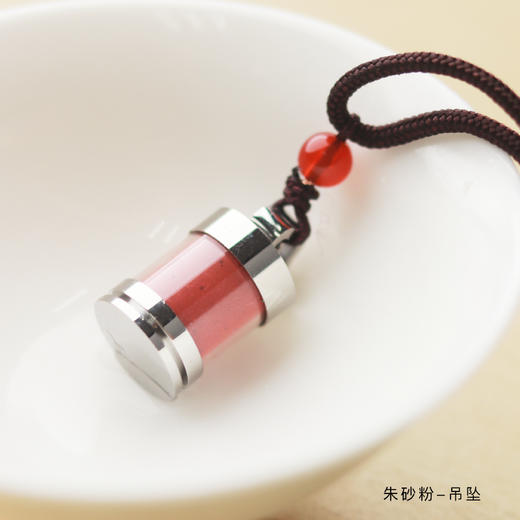 *自营*朱砂吊坠 | 莲幢六字箴言朱砂粉中式简约风格。 商品图3