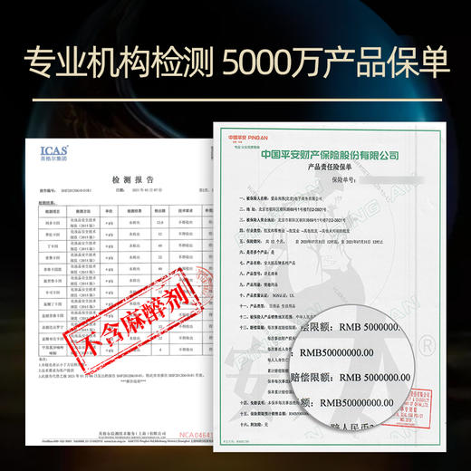 【外用延时湿巾】经典款5片装 草本萃取 快速吸收 商品图3