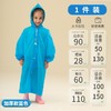 有时光 便携式成人儿童雨衣/雨鞋 商品缩略图12