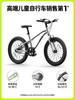 小飞侠自行车F3
（20寸） 商品缩略图0