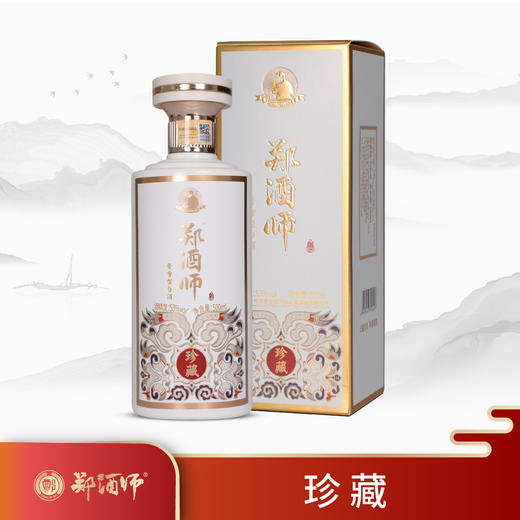 郑酒师珍藏·酱香白酒500ml整件6瓶装 商品图0