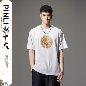 PINLI品立新中式2024夏季新款钉珠潮牌短袖T恤男士中国风圆领上衣BG242111028