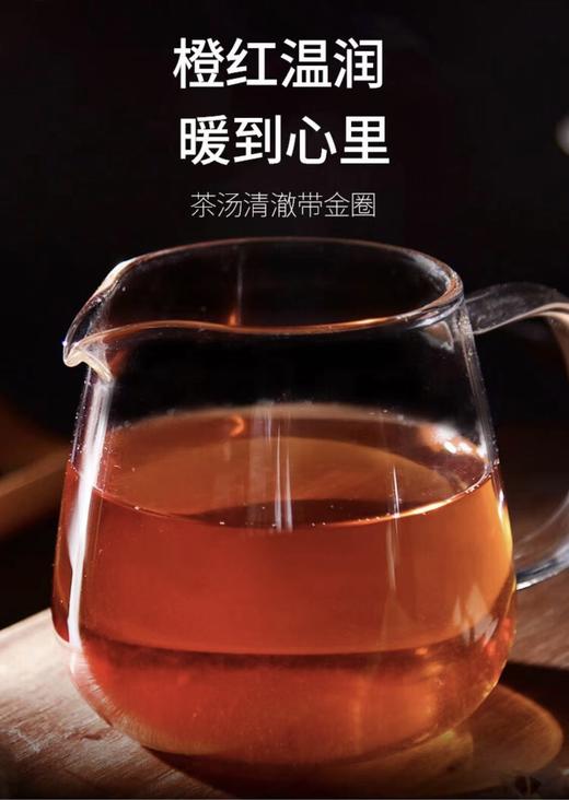 【超市】天福茗茶骏眉红茶50g（本店独享） 商品图2