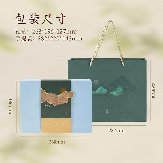 [去寻·江山如画] 龙井 碧螺春绿茶  铁观音 茉莉花茶 小罐 双层礼盒装 净含量250g 商品图7