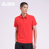 Senselead森力/男式短袖POLO（速干） SSAJJ810307 商品缩略图2