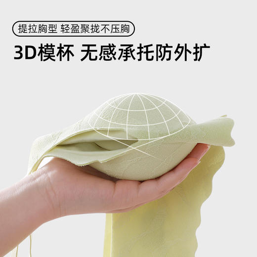 熳洁儿 蚕丝文胸舒适无痕聚拢内衣透气棉杯波浪边美背果冻软支撑蕾丝ABC杯24261520 商品图3