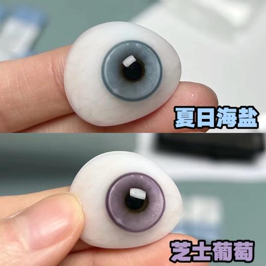 Yukicon2片/盒装日抛-YC059芝士葡萄 商品图12