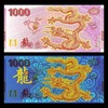 【金融博物馆】纸币发行千年 交子纪念券 带精装册 商品缩略图10