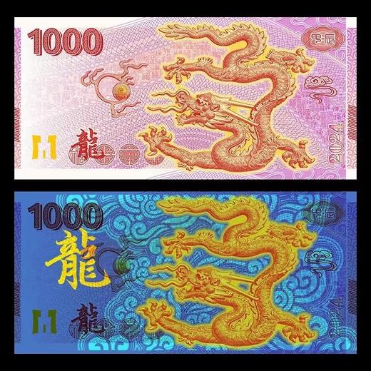 【金融博物馆】纸币发行千年 交子纪念券 带精装册 商品图10