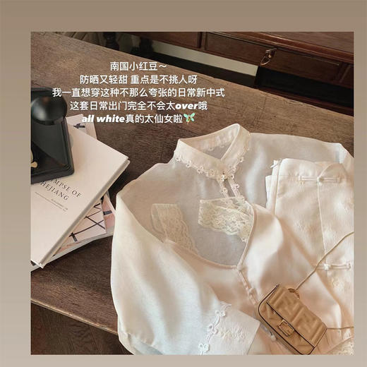 金蘑菇菇【南国小红豆】新中式国风上衣半裙清纯甜美套装原创设计 商品图3