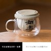 淼森花境 | 书法玻璃同心杯 商品缩略图5