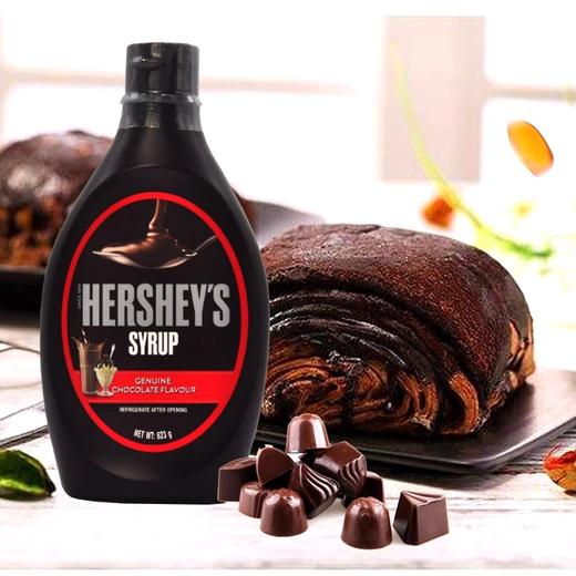 【中欧班列精选】马来西亚原装进口 HERSHEY’S好时巧克力酱623G/瓶 商品图1
