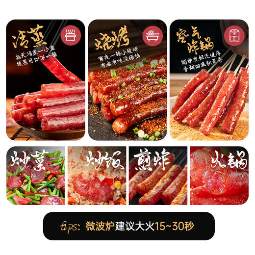 【板牙风物】宣字黑猪小甜肠100g*5袋 | 高原慢养黑猪肉、肥瘦相间、软嫩爽口、肉香四溢 商品图4