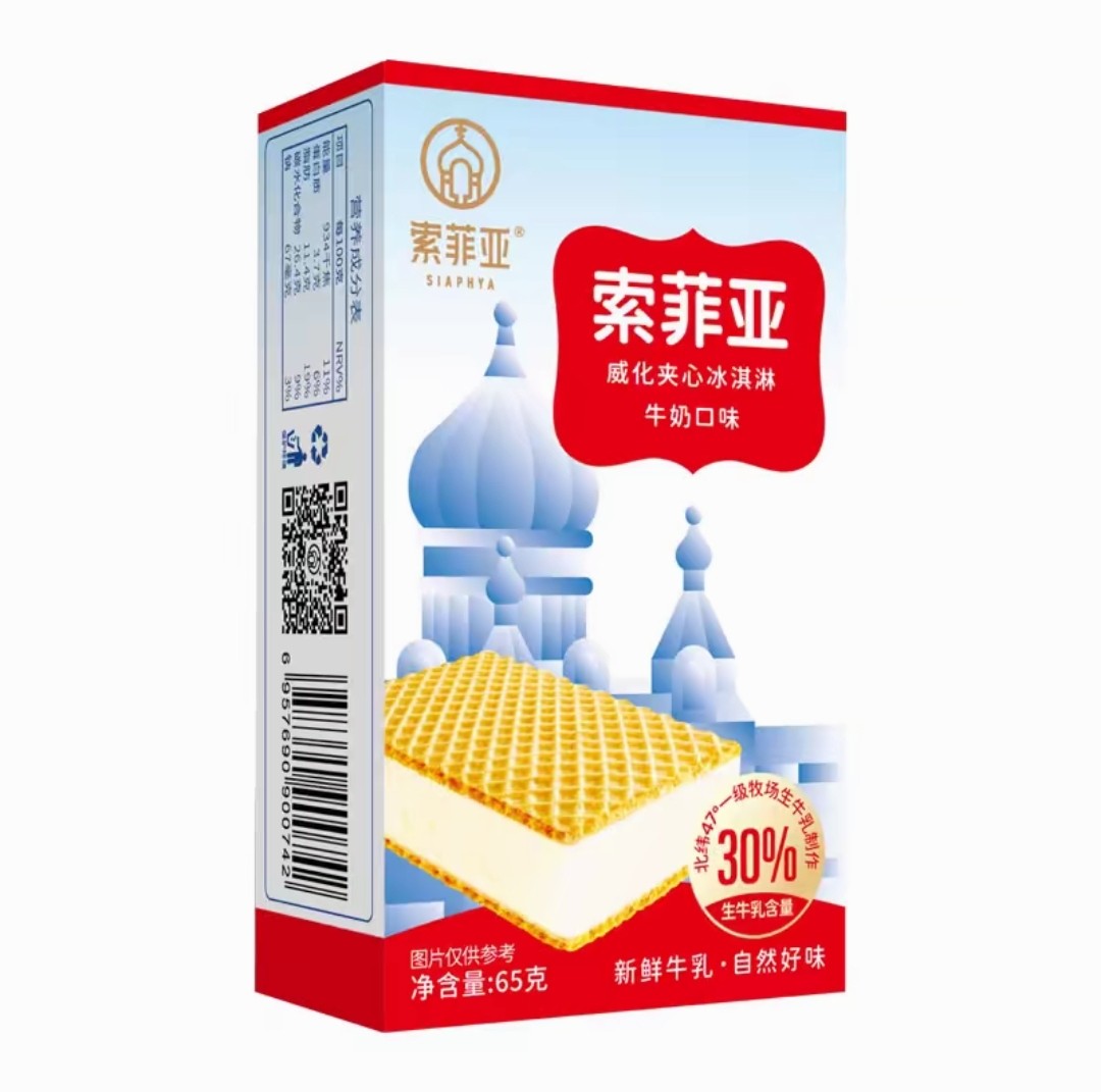 索菲亚威化夹心冰淇淋牛奶口味65g