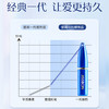 【劲爽款】 劲爽款延时喷剂10ml  经典升级更长久 先试后付！ 商品缩略图2