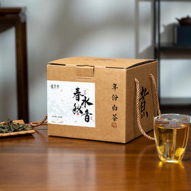 懂茶帝-福鼎白茶吴洋山2016年寿眉春水秋香200g/盒