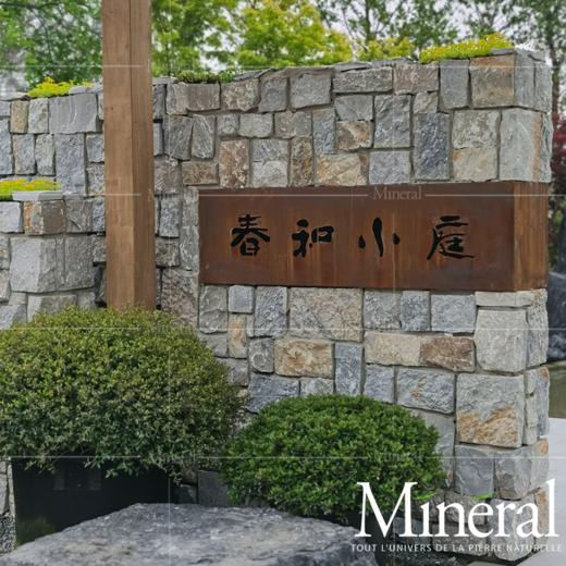 印第安纳墙石拐角（方形灰色） 商品图0