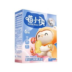 喵小侠婴幼儿鲜鲜泡芙鲜虾鳕鱼味42g