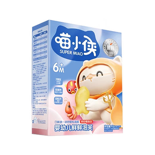 喵小侠婴幼儿鲜鲜泡芙鲜虾鳕鱼味42g 商品图0